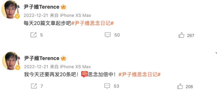 香港男星转型成内地探店博主火上热搜，不忘疯狂示爱前明星女友