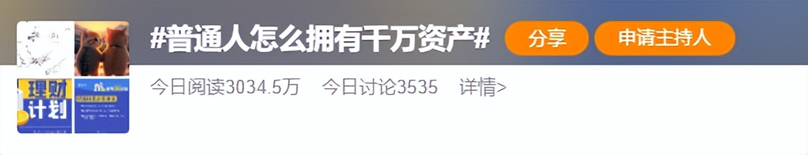 放大招！2023年北京主城区如何掘金高性价比“豪华级”产品？