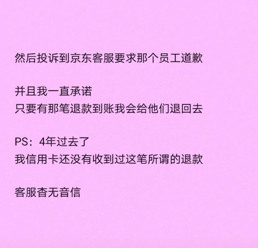 京东和淘宝哪个好运营,京东和淘宝哪个好退货