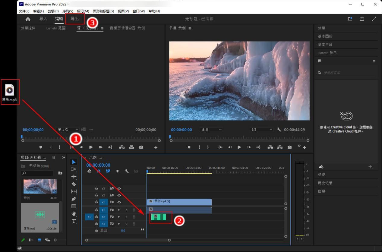 配音神器怎么给视频配音,不知道怎样为视频配音