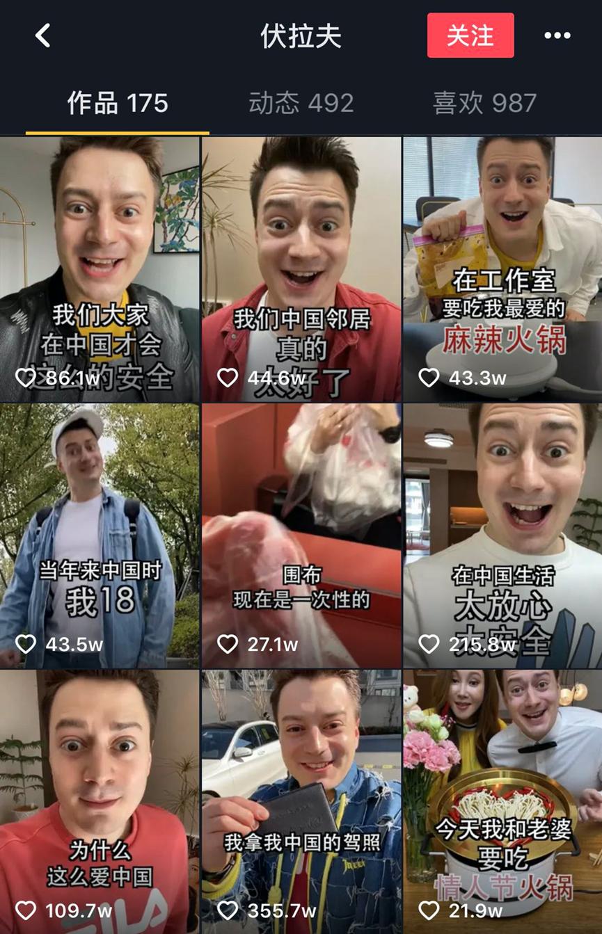 他在河南，靠假装在俄乌前线吸粉40万，坑骗无数中国人