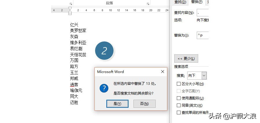 excel技巧一个表插入多个同样的表,excel技巧从总表分拆