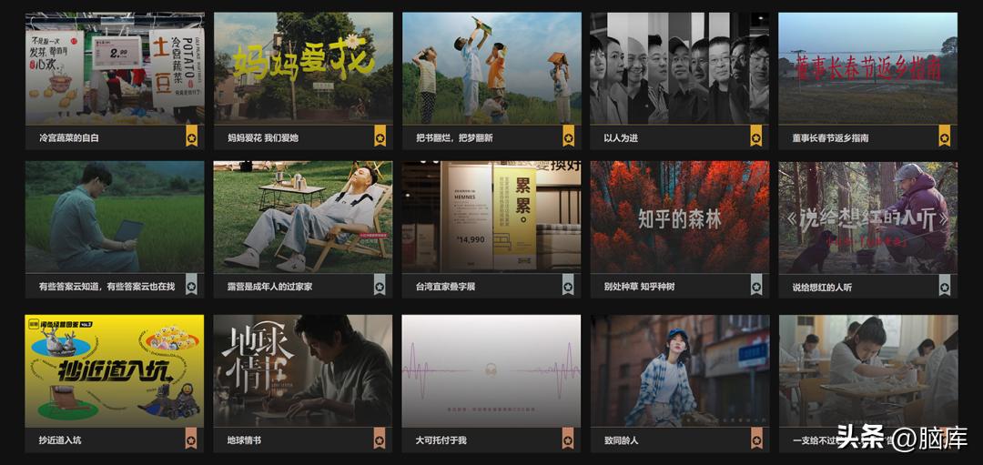 盘点2022年度36件获奖文案,都使用了这个心理效应