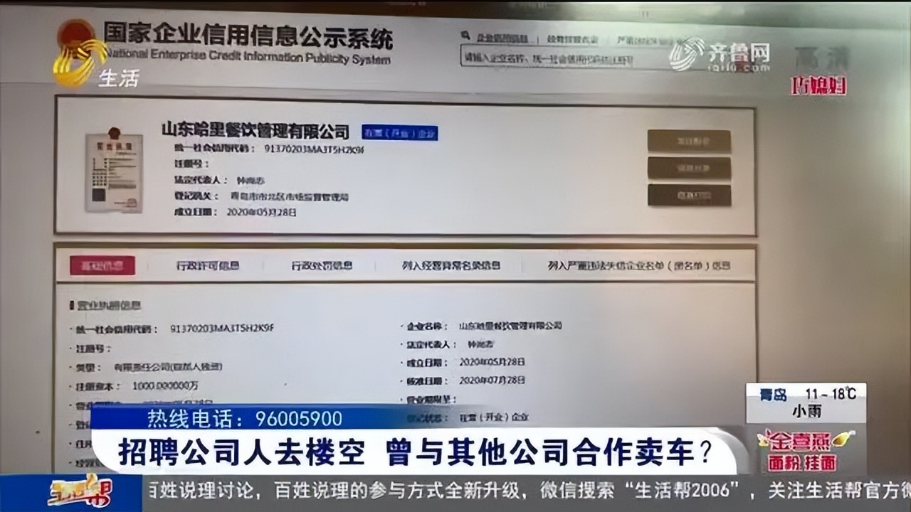 点个外卖都能被骗2000？这3个雷不得不防啊