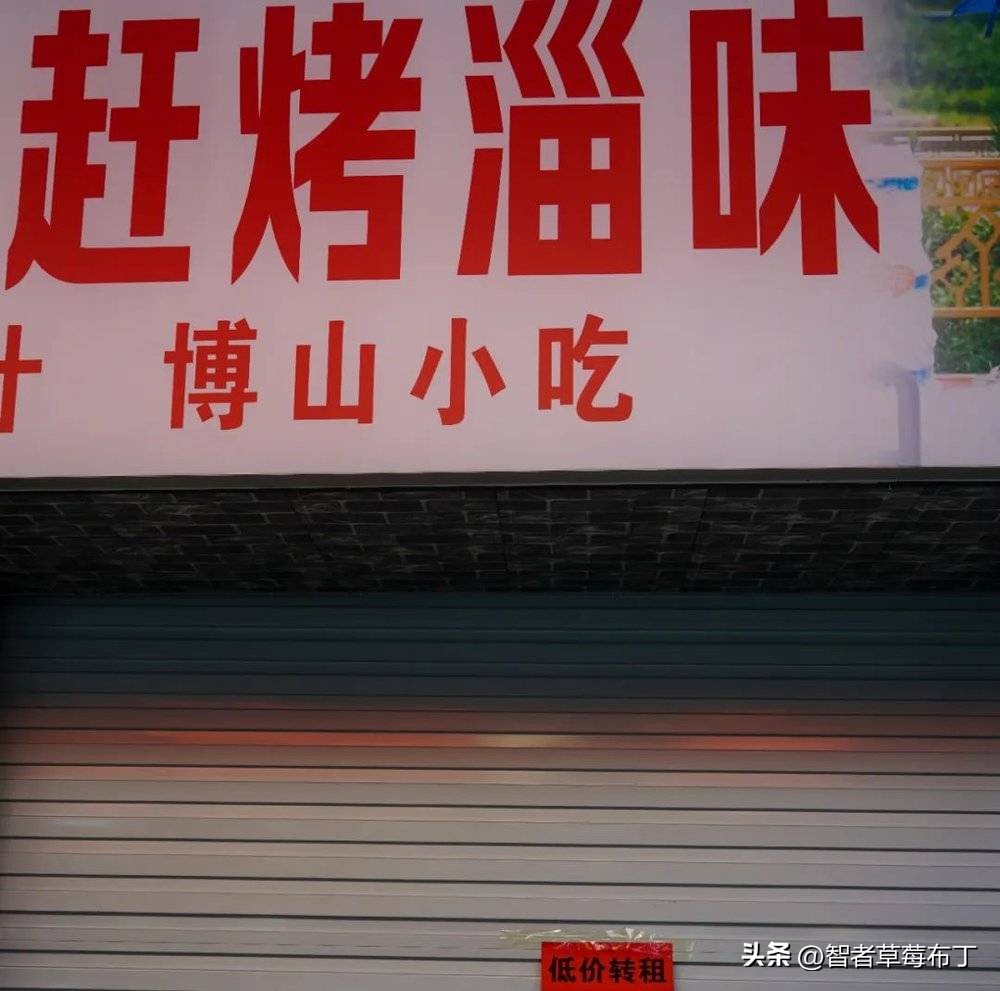 淄博烧烤从业者,等待下一个风口