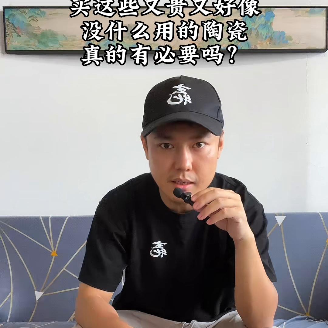 上千的瓷器值得买吗,买又贵又没用的物品