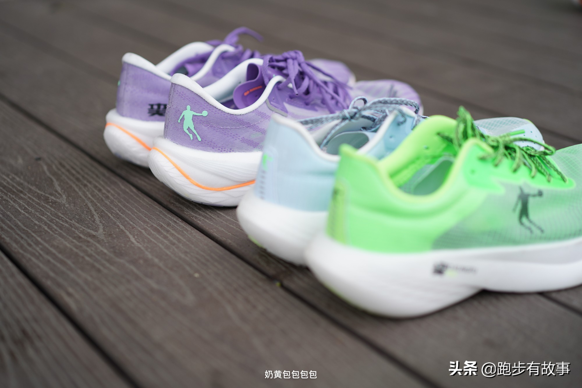 特步李宁361碳板跑鞋,碳板跑鞋李宁特步乔丹