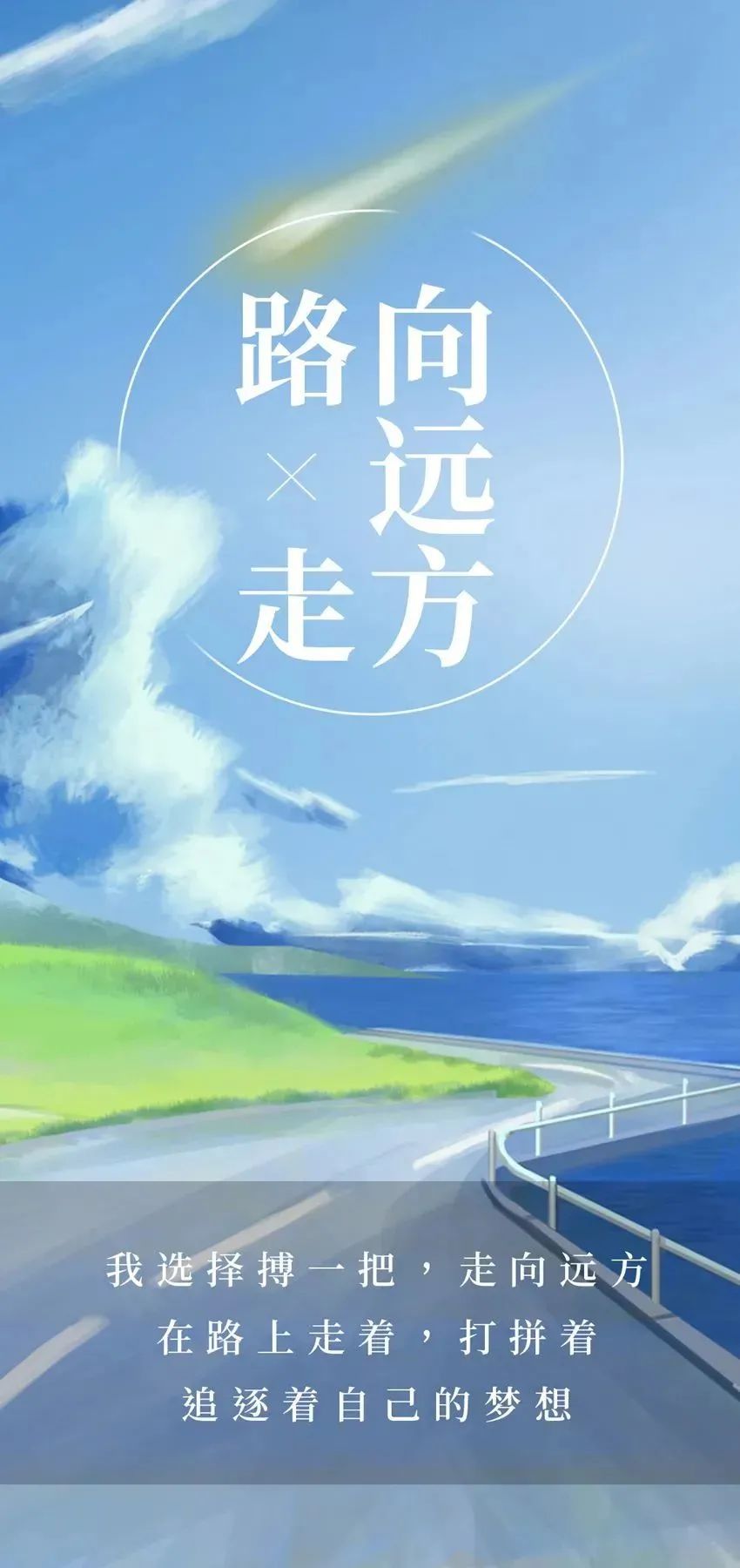 「2022.11.03」早安心语，正能量经典哲理语录句子很赞的问候图片