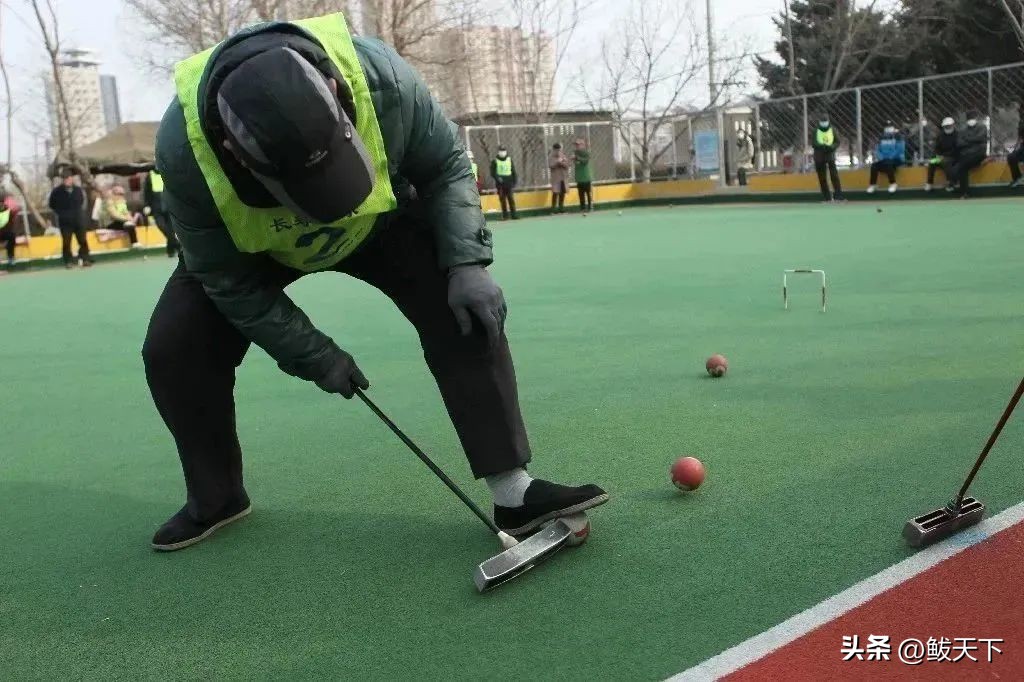 门球比赛开幕式,全国门球技能线上挑战赛比赛视频