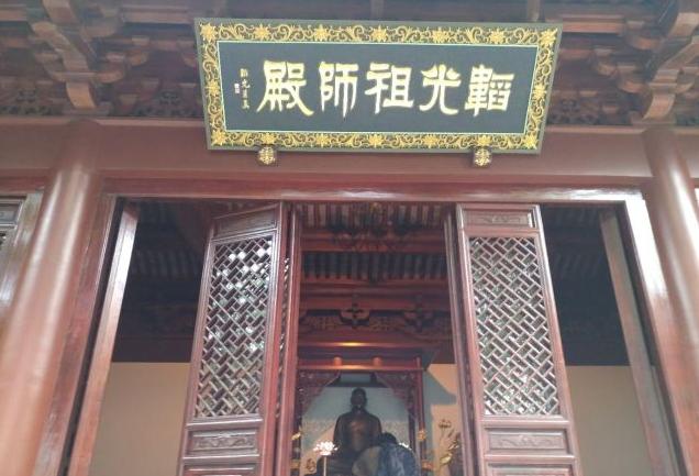 杭州普陀寺简介,杭州寺庙简介之永福寺韬光寺