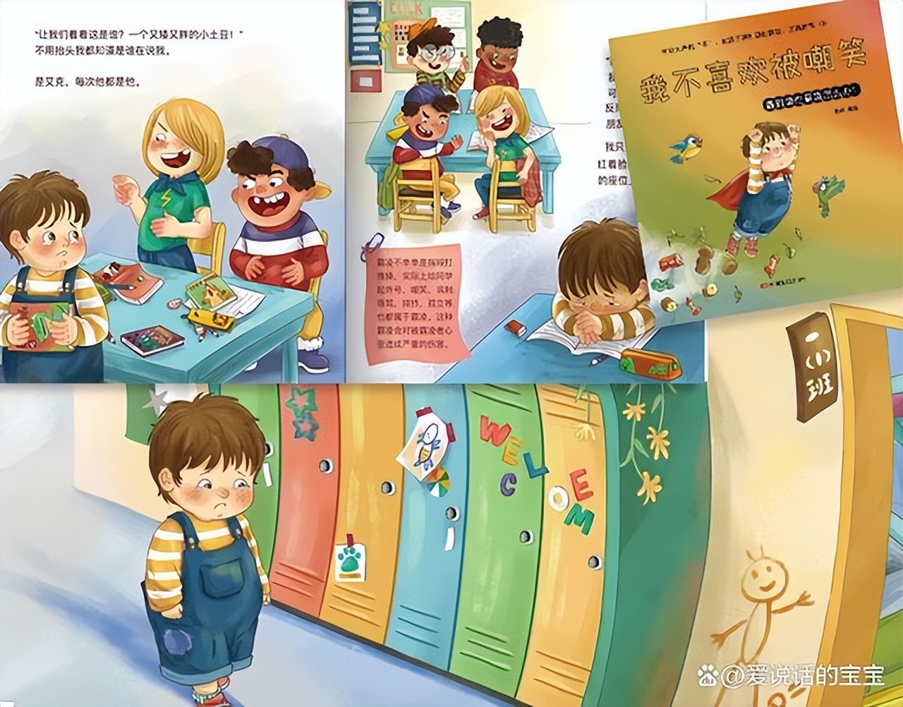 萌娃抓妈妈脸被“反击”,三岁萌娃被教训了