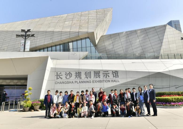 长沙市两型社会建设规划展示馆,长沙市儿童友好城市