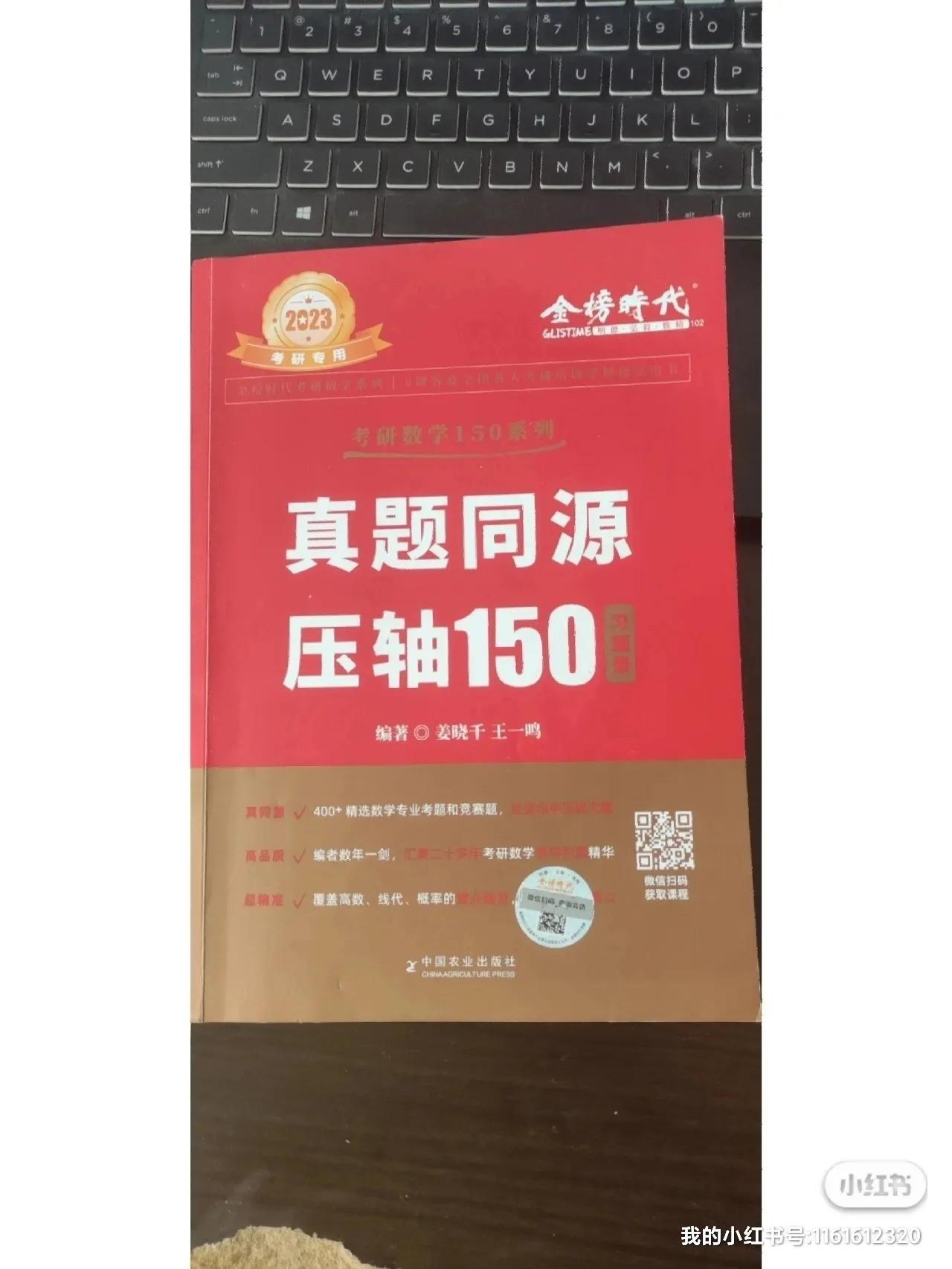 考研数学真题刷几遍,考研数学怎么刷题最有效