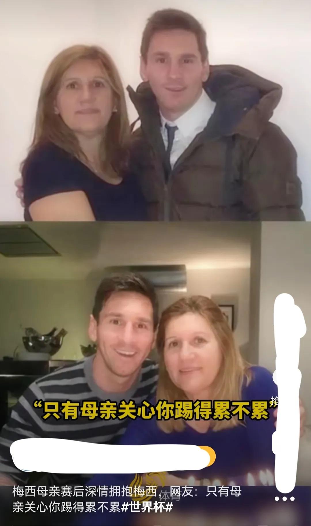 2022卡塔尔世界杯贺炜祝贺梅西,贺炜2014世界杯梅西错失大力神