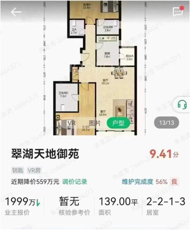 上海法拍房市场成交量,上海两亿豪宅法拍