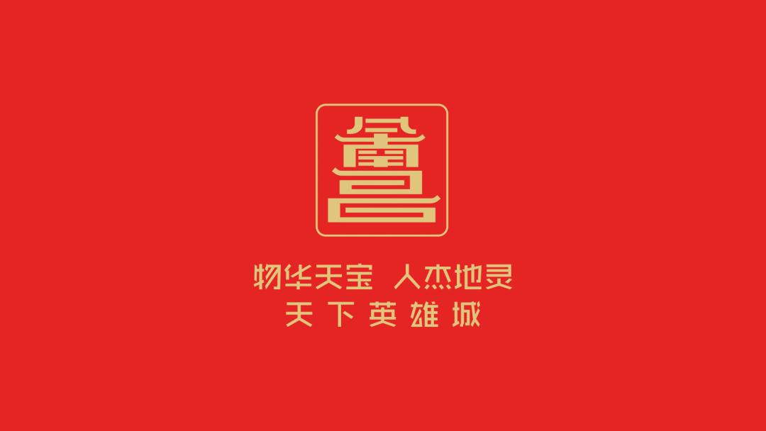 长沙城市logo标志,长沙的城市logo是什么
