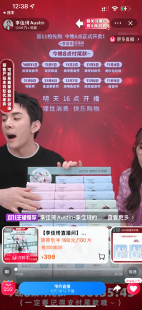 好物推荐自然堂面膜,自然堂好物推荐