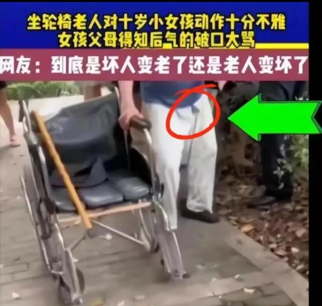 六旬教师猥亵儿童获刑二年三个月,60岁小学教师猥亵多名女生获刑