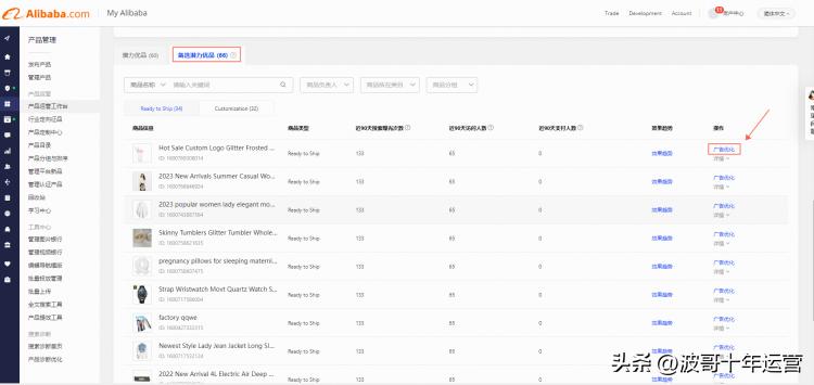 阿里巴巴国际站功能,阿里国际站的工作台在哪里下载