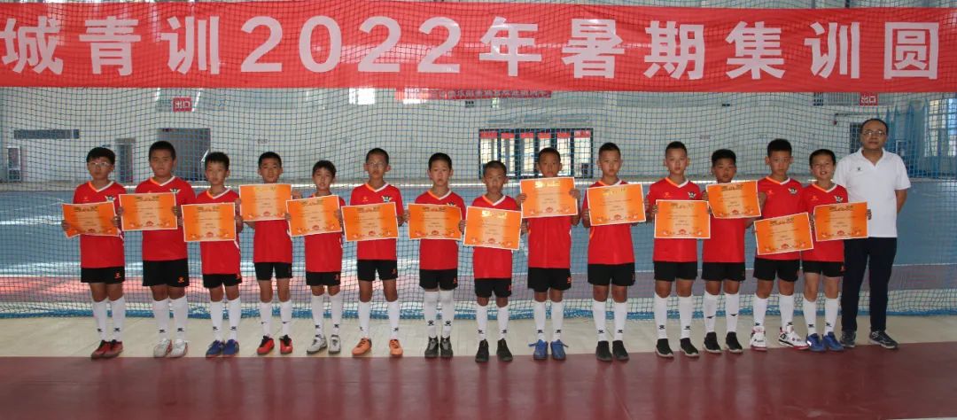 飒！青城60名“足球小将”集训结束完美收官
