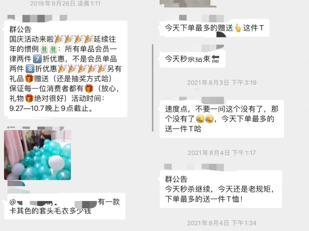 在县城里开服装店加奶茶店,线下开服装店营销技巧