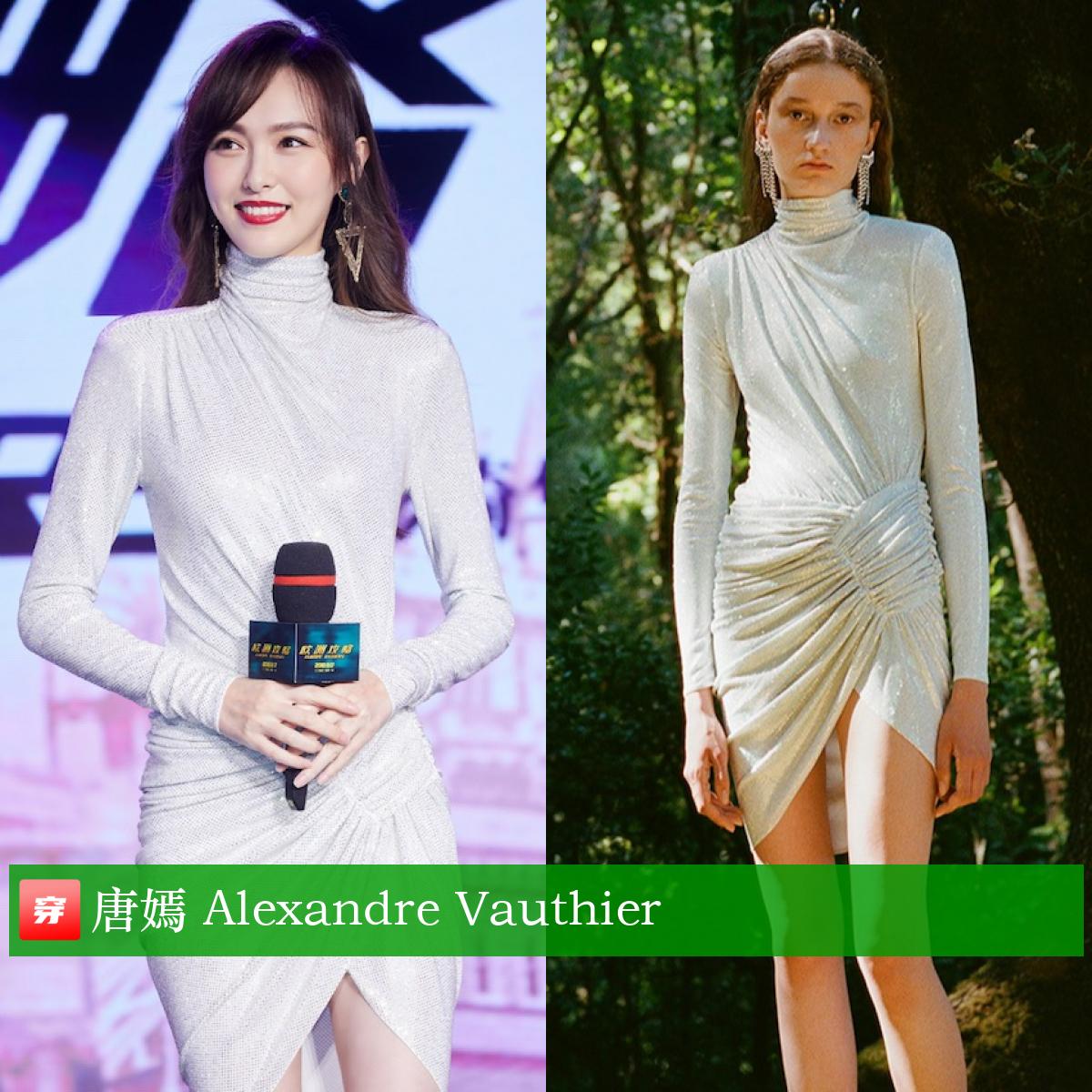 唐嫣37岁生日照图文,唐嫣的生日礼服