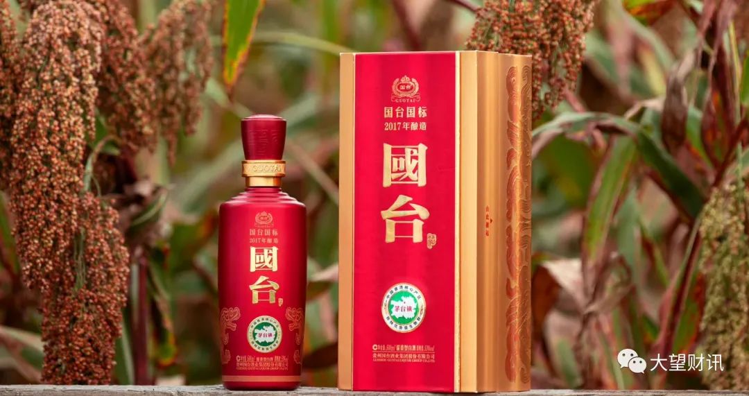 经销商价格倒挂的几款茅台,经销商价格倒挂