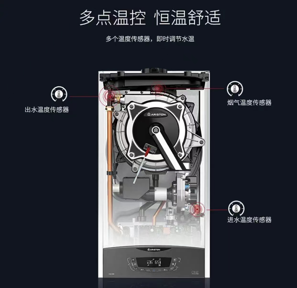 体验完仪器的感受,冷凝式暖浴两用壁挂炉原理