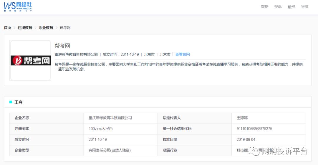 鐢佃瘔瀹濇姇璇夊彲浠ヨВ鍐抽棶棰樺悧,鐢佃瘔瀹濋潬璋卞悧