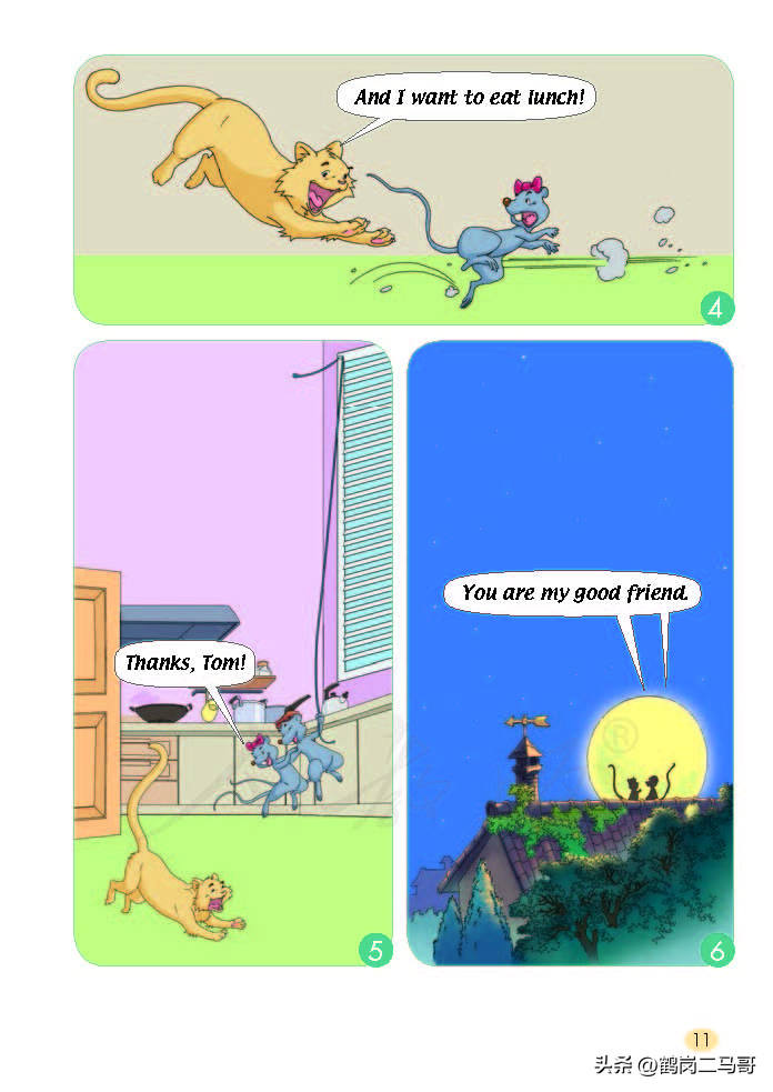 暑假小学预习,暑假预习新初一