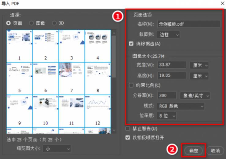 把pdf免费转换成ppt最简单的方法,ppt怎么转换成a4大小的pdf