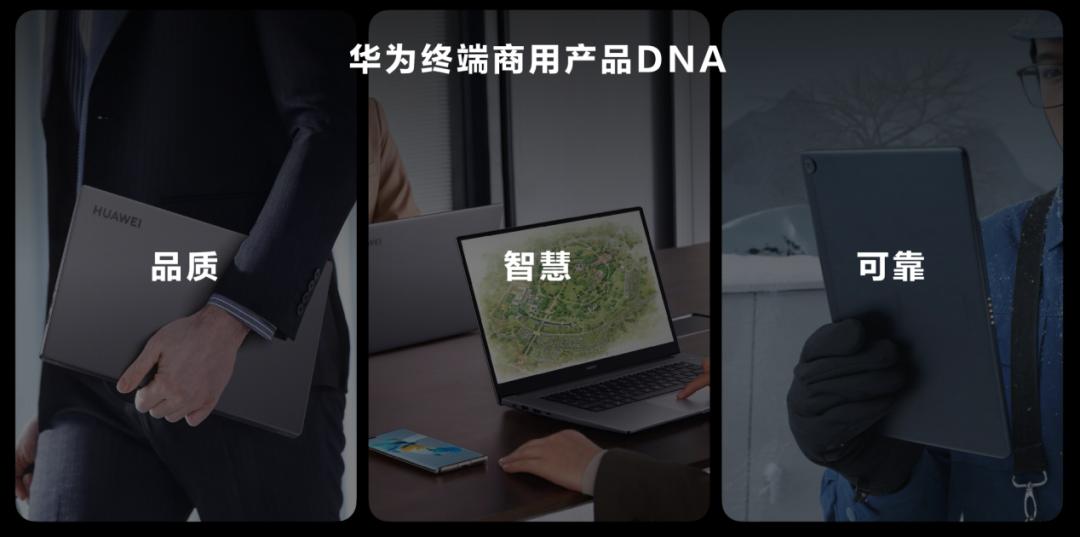 华为进军办公领域,华为进军商用软件