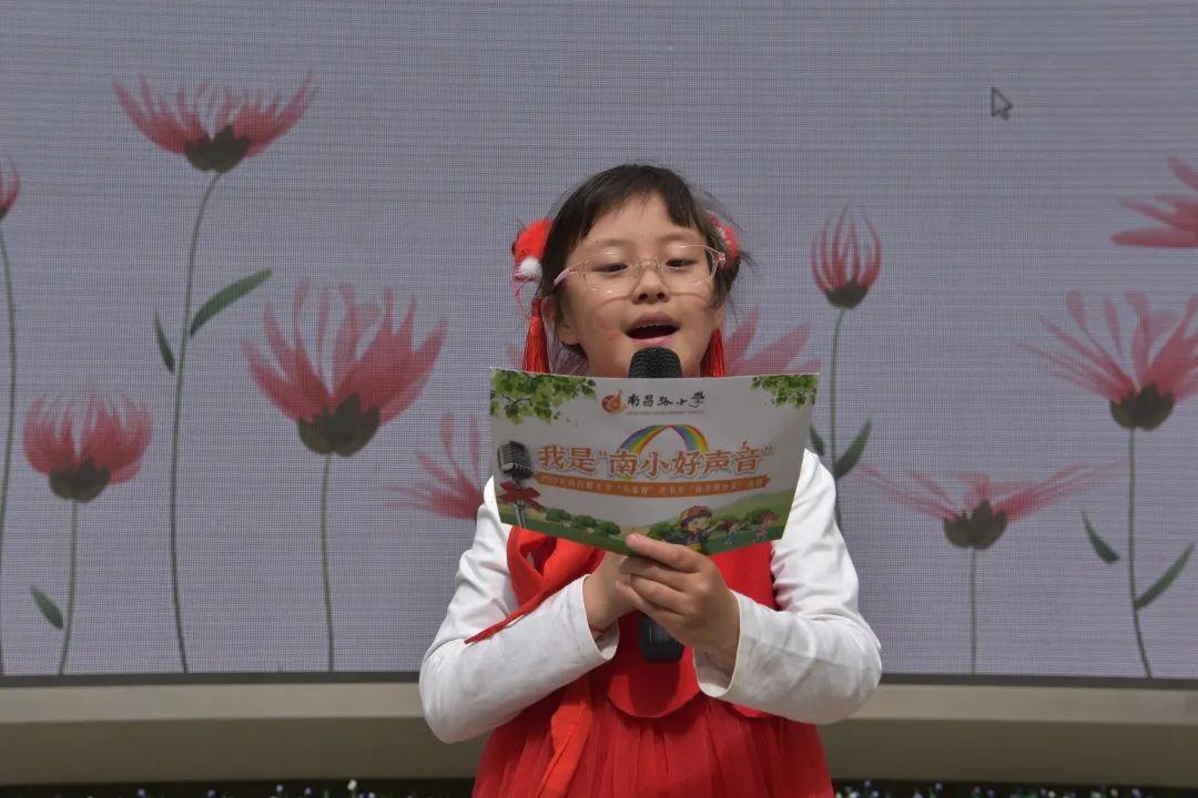 南京市南昌路小学：书香万里“声声”不息