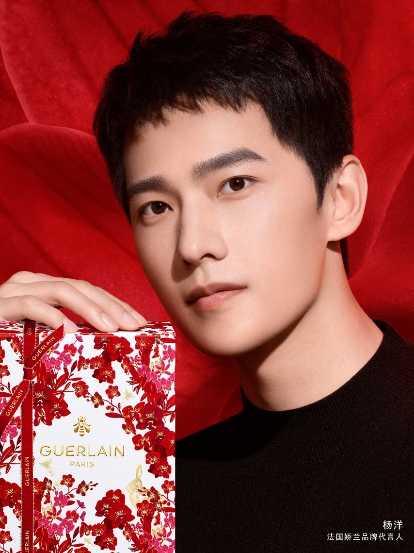 法国娇兰携手品牌代言人杨洋倾献新年臻礼