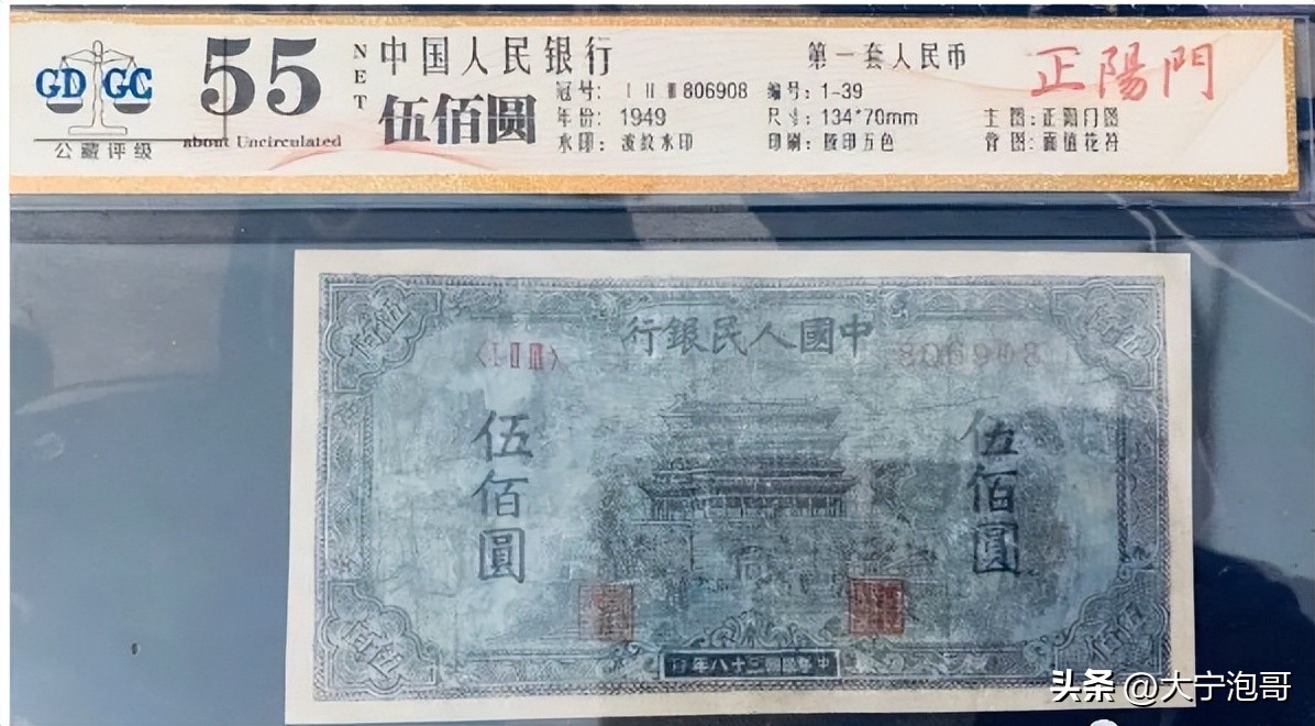 2005版人民币100元哪些有收藏价值,人民币哪一年发行的具有收藏价值