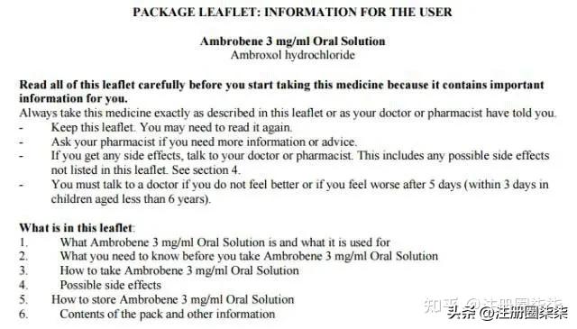 国外原研药品信息查询,在哪查药品的原研药品