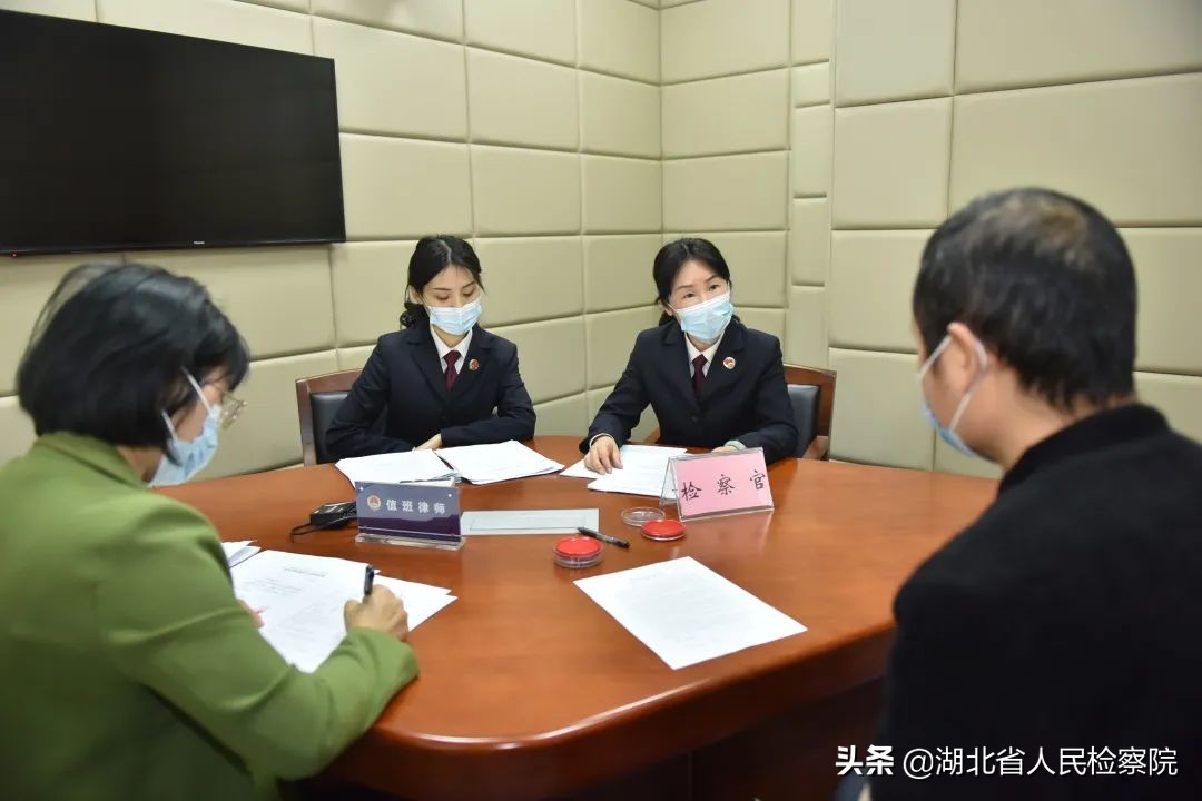 落实认罪认罚从宽制度工作座谈会,认罪认罚落实会议精神