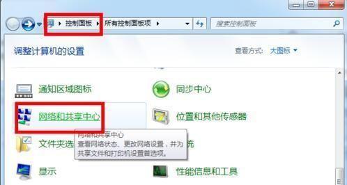 笔记本内置wifi网卡怎么利用,笔记本内置wifi可以用外置网卡吗
