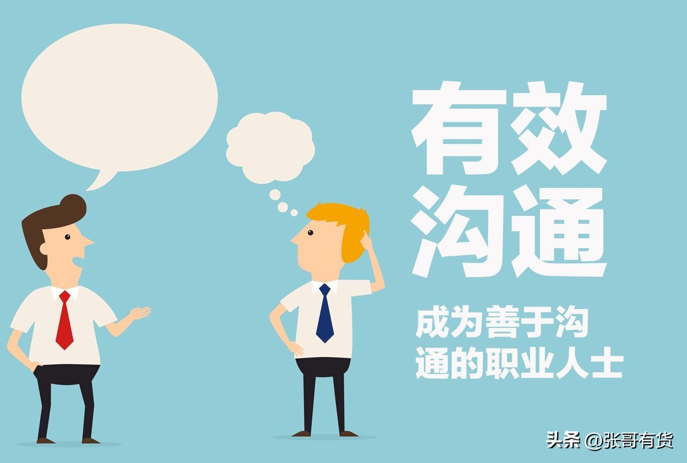 厂家如何给代理商制定销售政策,企业选择代理产品考虑哪些方面