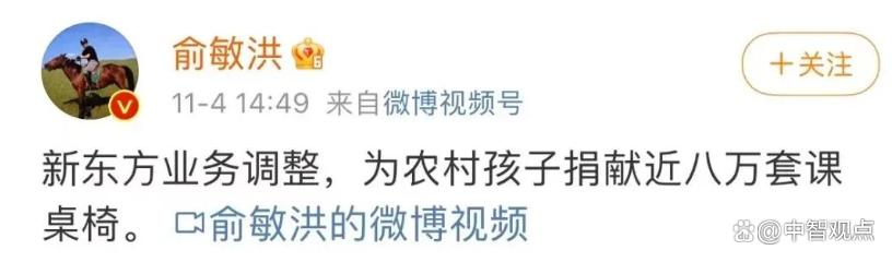 俞敏洪像树一样成长完整版,像草一样活着像树一样成长俞敏洪