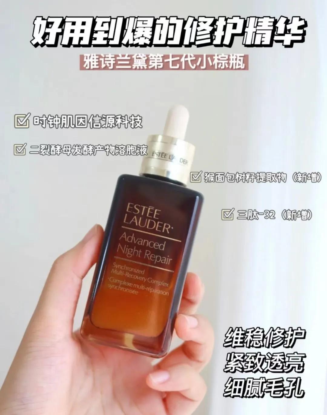 你一瓶她一瓶｜各路仙女都公平｜