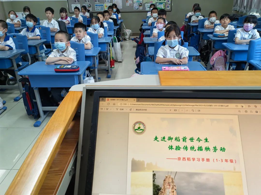 石景山区爱乐实验小学,石景山爱乐实验小学怎么样