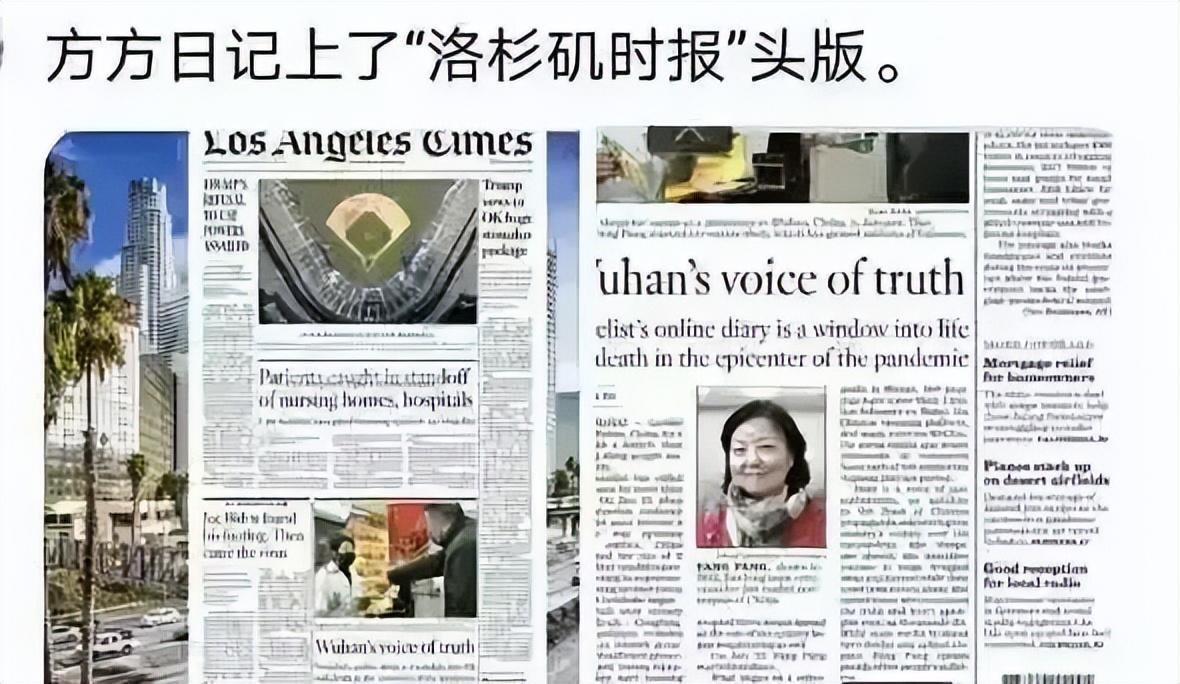 写日记诋毁中国，扬言替14亿国人给世界道歉，方方下场让人称快