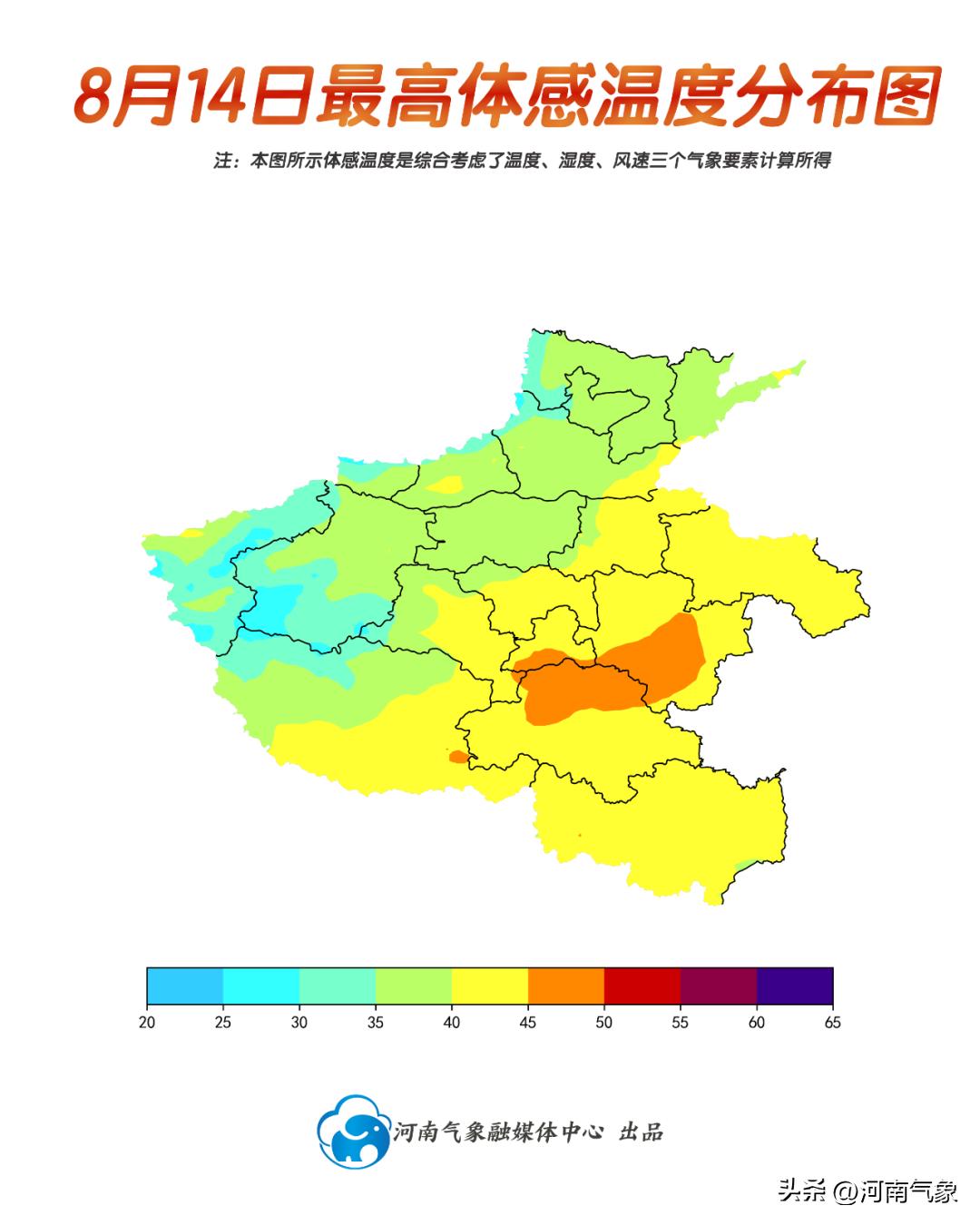 南方大部地区仍将持续高温天气,24小时内最高气温将升至40°c