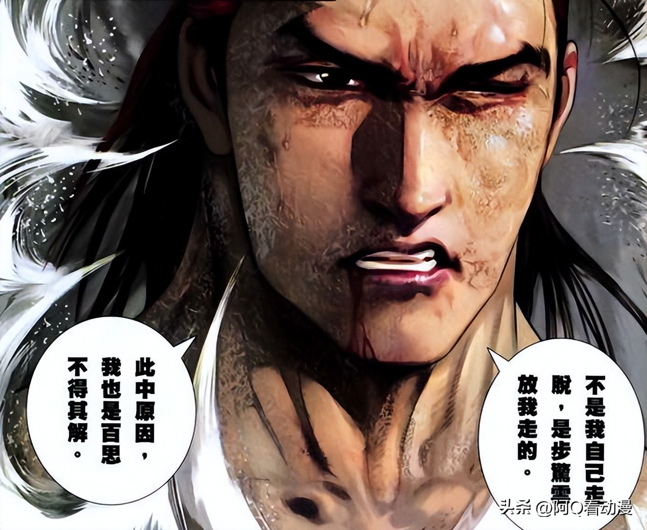 步惊云一生中的四个女人,步惊云最后有多强