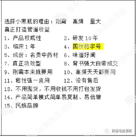 微易新零售，其“0风险”的多层代理制度是否靠谱？