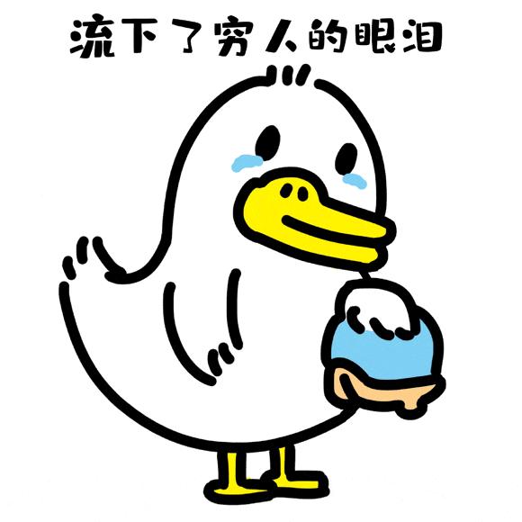 2023广州工资标准,广州2023的平均月工资多少