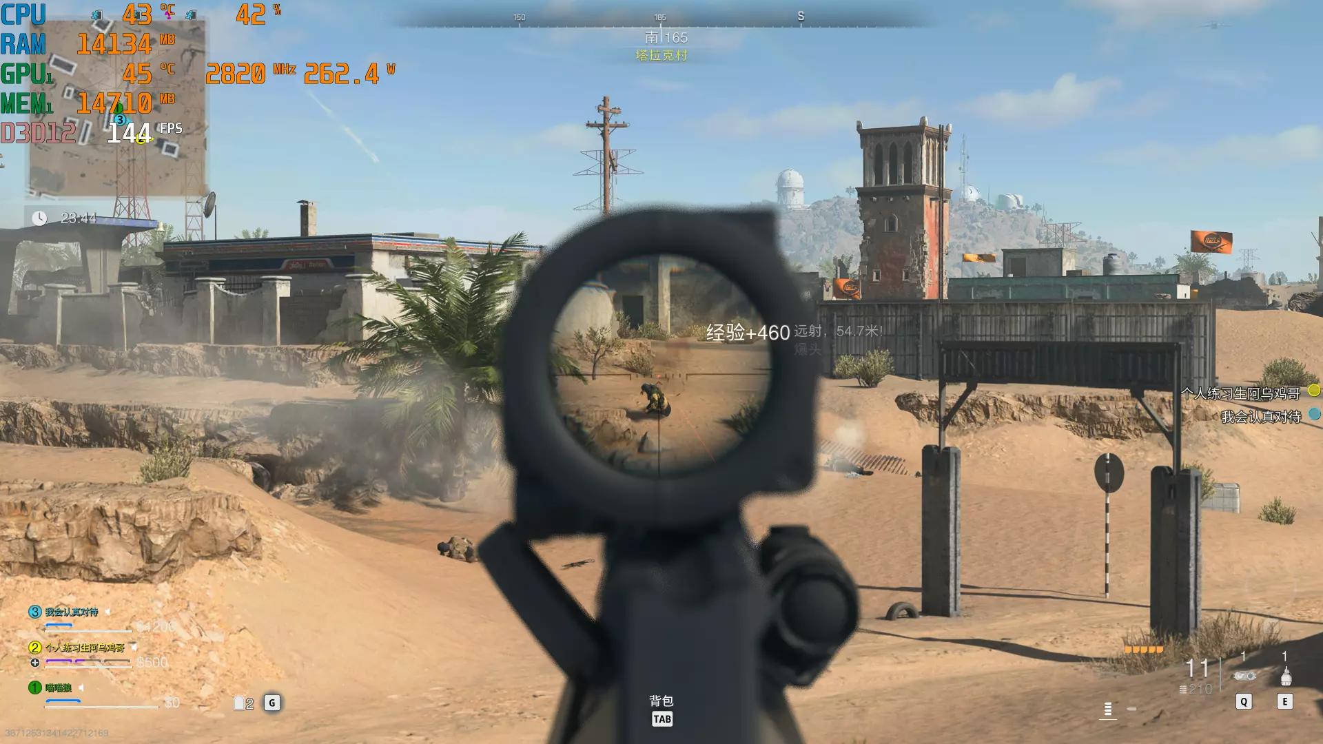 阿斯加特博拉琪ddr5内存,阿斯加特博拉琪ddr5选哪个频率