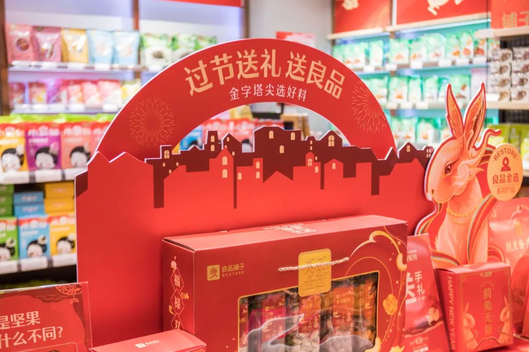 良品铺子以高端破局以效率制胜,良品铺子高端化产品