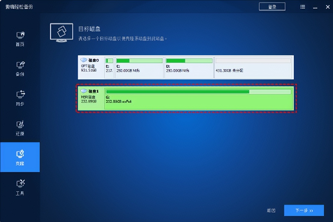 电脑转移文件到别的磁盘,电脑磁盘文件转移去另一个磁盘
